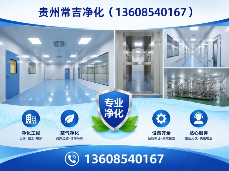 贵州净化门展示图